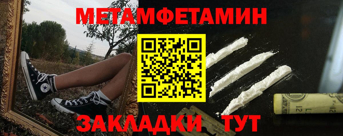 Набережные Челны  Амфетамин  Амфетамин  Вход с VPN  АМФЕТАМИН Premium 