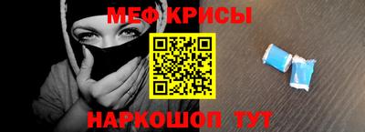 кристаллы Старая Купавна