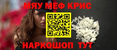 кристаллы Старая Купавна