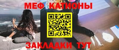 кристаллы Старая Купавна