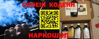 крисы Ставрополь
