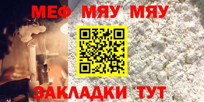 кристаллы Старая Купавна