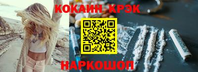 крисы Ставрополь