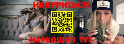 крисы Ставрополь