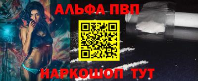 крисы Ставрополь