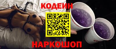 кристаллы Старая Купавна