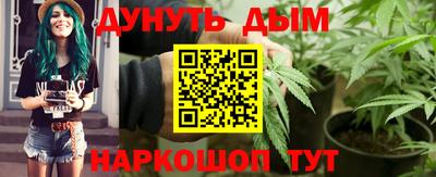 кристаллы Старая Купавна