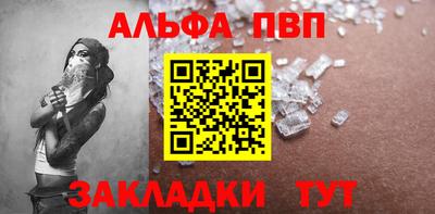 крисы Ставрополь