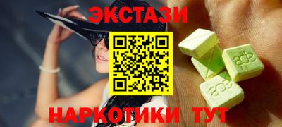 крисы Ставрополь