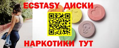 кристаллы Старая Купавна