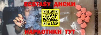 крисы Ставрополь