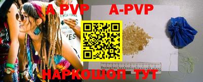 крисы Ставрополь