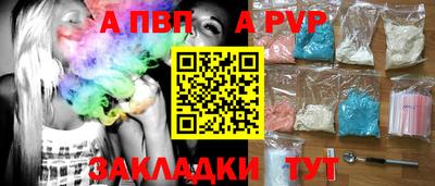кристаллы Старая Купавна