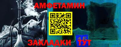 кристаллы Старая Купавна