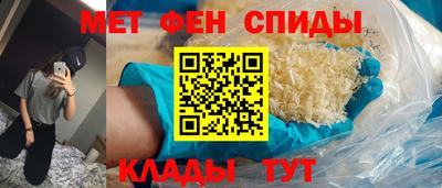 кристаллы Старая Купавна