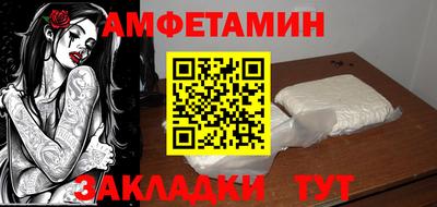 крисы Ставрополь