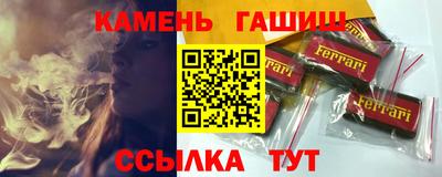 крисы Ставрополь