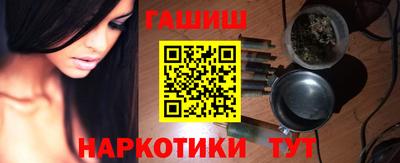 крисы Ставрополь