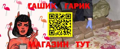 крисы Ставрополь