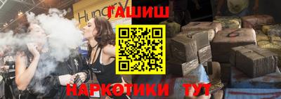 кристаллы Старая Купавна
