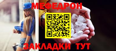кристаллы Старая Купавна