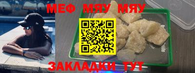 крисы Ставрополь