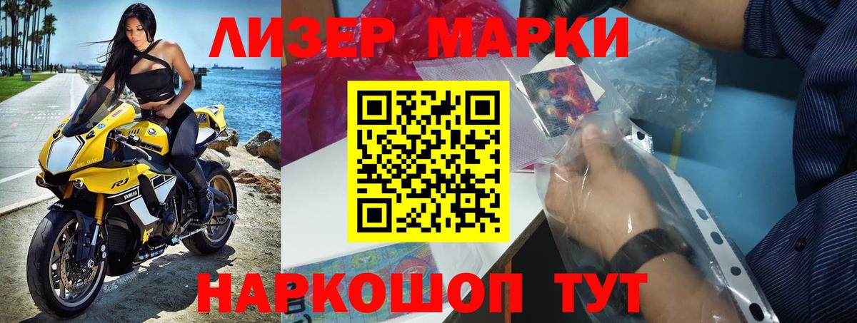   ТОР  Лсд 25 экстази  Вход с VPN  Лсд 25 экстази кислота  ЛСД экстази ecstasy  Набережные Челны 