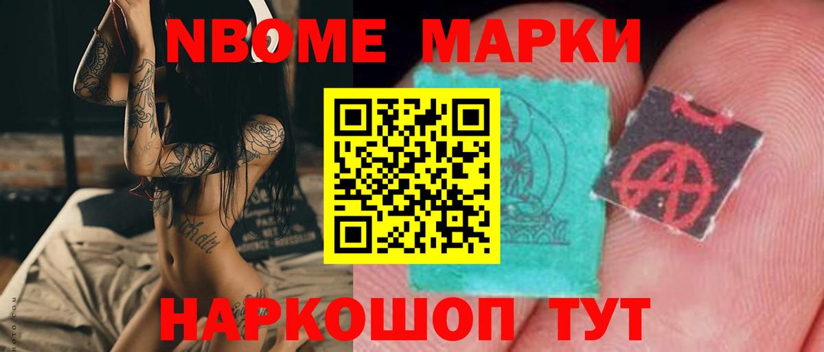 ЛСД экстази ecstasy Набережные Челны