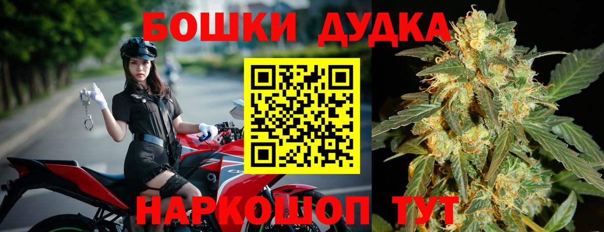 Бошки Шишки ГИДРОПОН  Канабис VHQ  Набережные Челны  Вход с VPN  Шишки марихуана Amnesia 